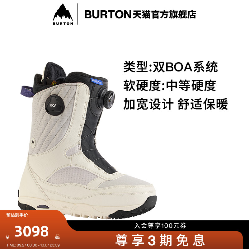 burton滑雪鞋女士伯顿