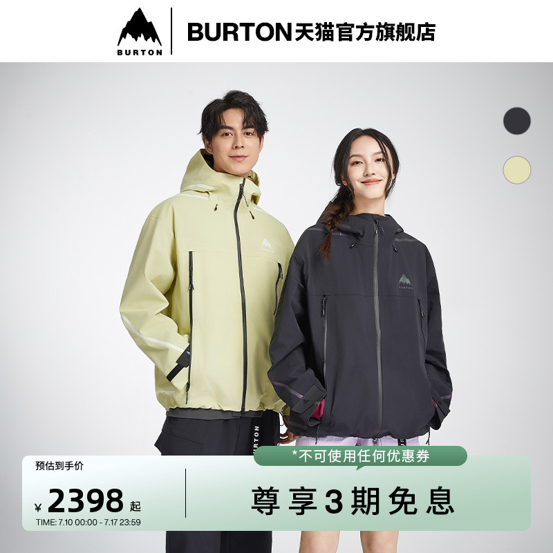 BURTON伯顿官方3L冲锋衣滑雪