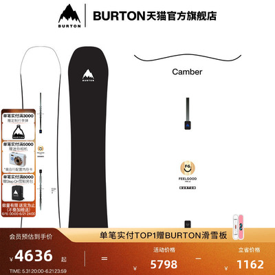 BURTON伯顿官方女士雪板