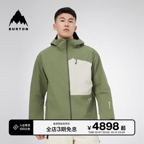 BURTON伯顿春季男士AK457夹克