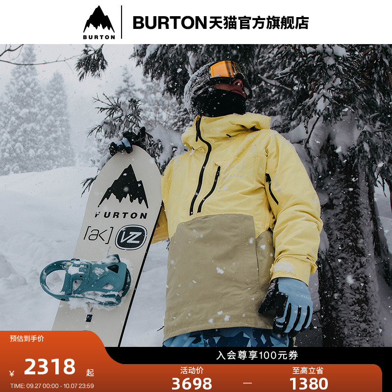 BURTON伯顿男士[ak]滑雪服