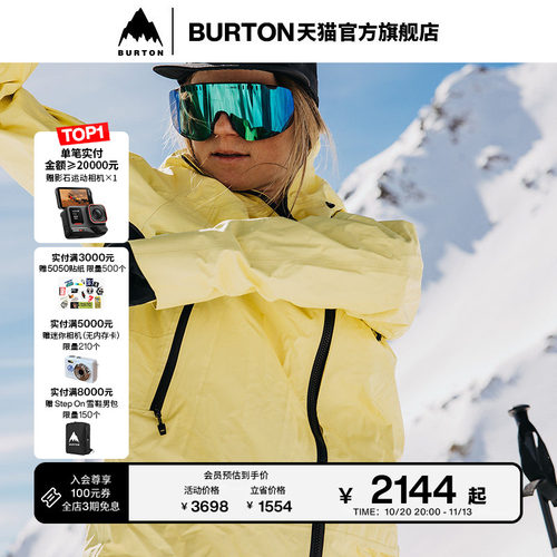 BURTON伯顿新品女士[ak]外套滑雪