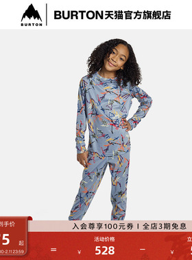 BURTON伯顿官方儿童LIGHTWEIGHT打底衣裤套装速干宽松柔软132111