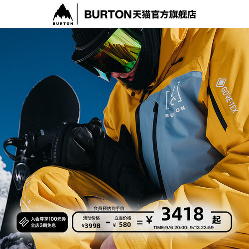 BURTON伯顿男士[ak]滑雪服