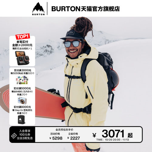 BURTON伯顿官方男士夹克
