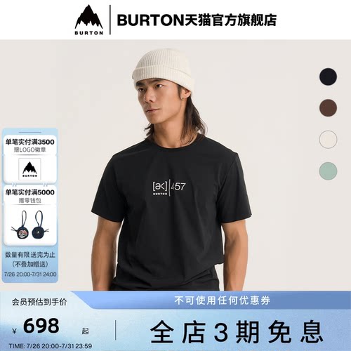 BURTON伯顿男士AK457短袖T恤