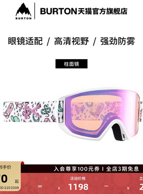 BURTON伯顿官方儿童ANON RELAPSE JR滑雪眼镜柱面镜防雾185361