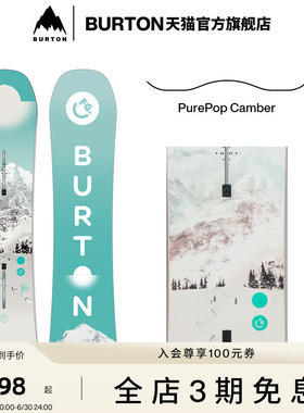 BURTON伯顿官方25-26雪季新品儿童FEELGOOD SMALLS滑雪单板201961