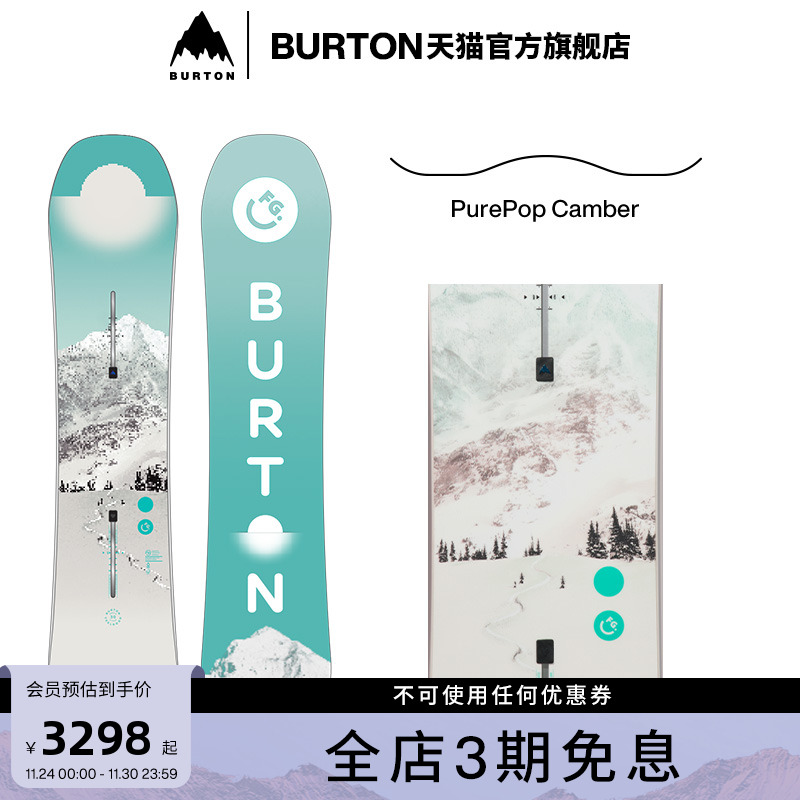 BURTON伯顿官方儿童滑雪单板
