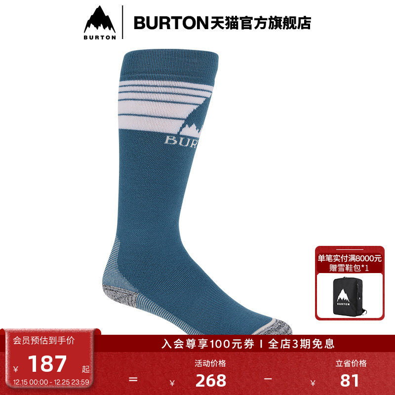 BURTON伯顿官方女士袜子