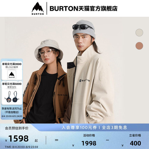 burton伯顿男士上衣外套长裤