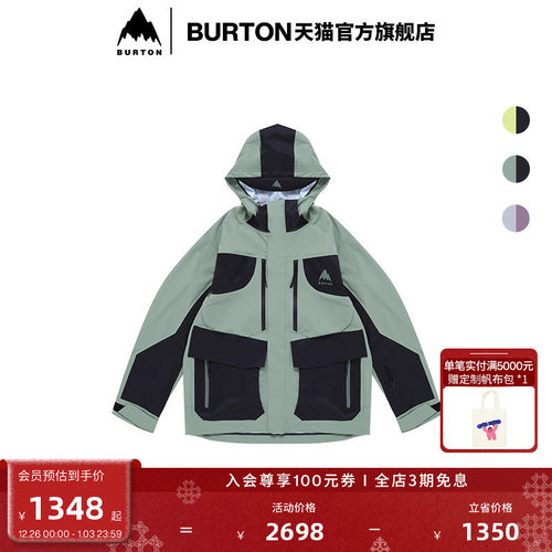 伯顿男士滑雪衣burton