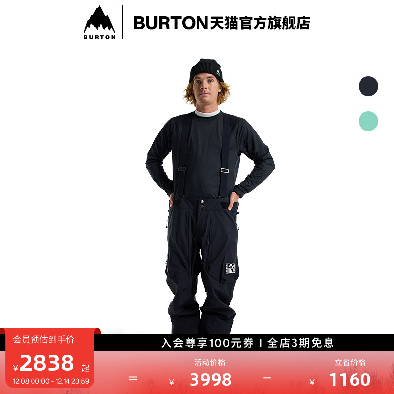 BURTON伯顿男士3L滑雪裤