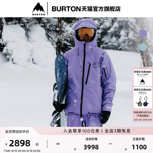 BURTON伯顿男士[ak]背带裤