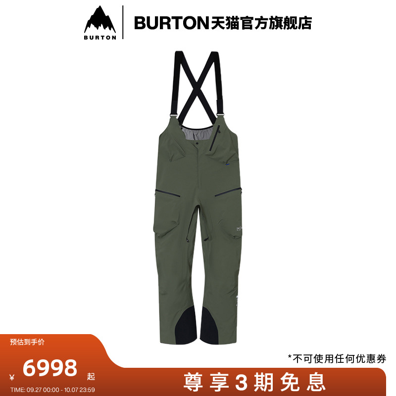 BURTON伯顿官方男士滑雪裤