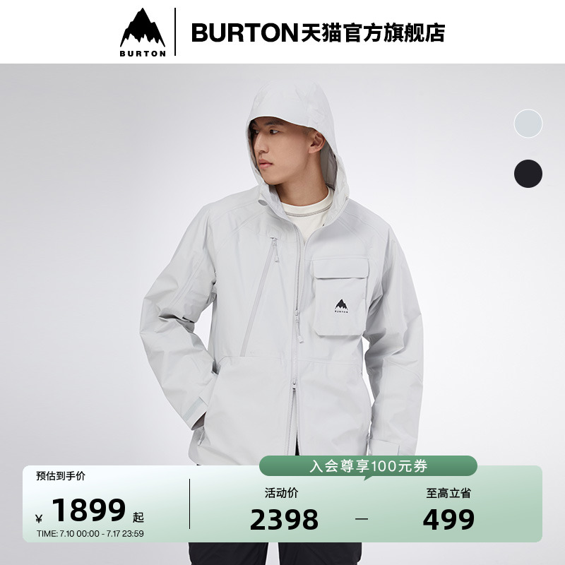 BURTON伯顿官方春季3L外套