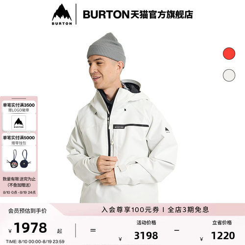 BURTON伯顿官方男士滑雪夹克