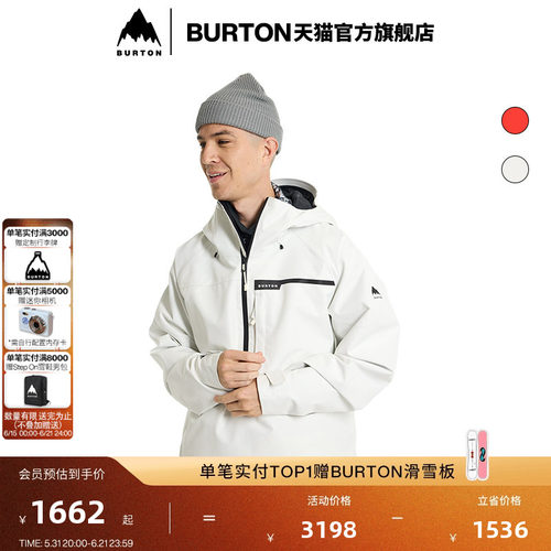 BURTON伯顿官方男士滑雪夹克