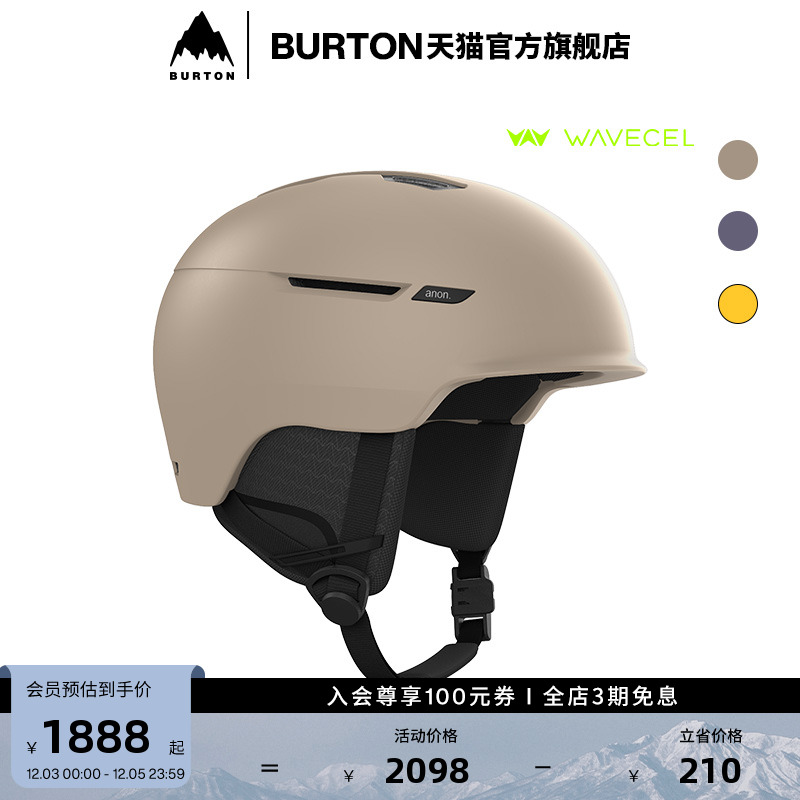 BURTON伯顿男女滑雪头盔