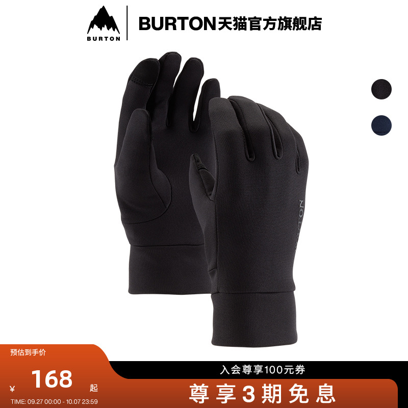 伯顿打底层手套burton儿童手套