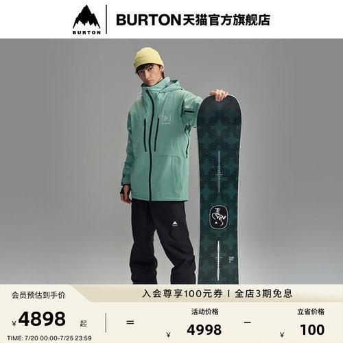 BURTON伯顿男女马年限定滑雪单板