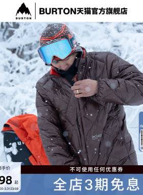 BURTON伯顿25-26雪季新品男士AK457 PACKABLE 羽绒服轻便927451
