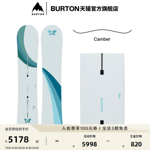 BURTON伯顿男女滑雪板