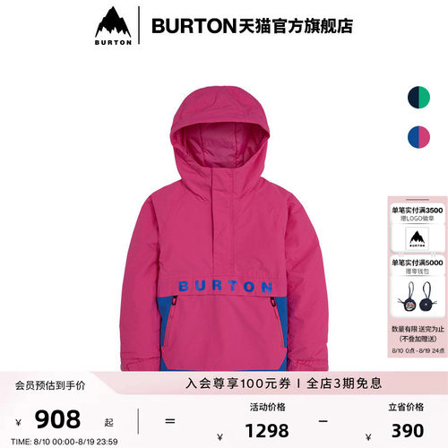 伯顿儿童滑雪衣burton