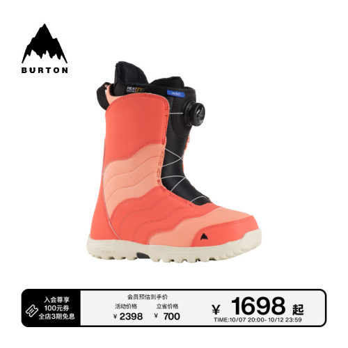 BURTON伯顿女士滑雪鞋缓震