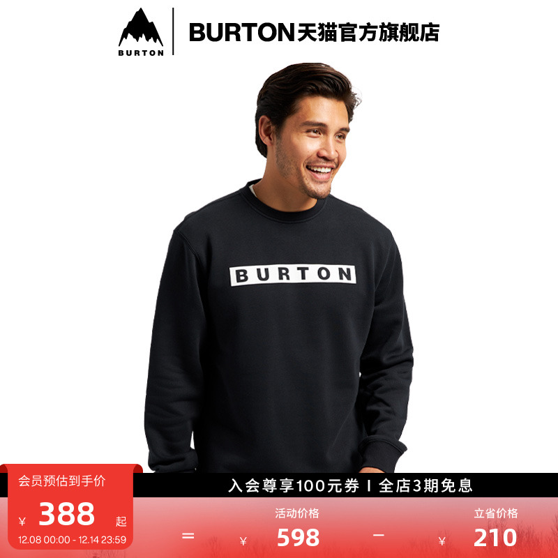 BURTON伯顿官方运动卫衣男士