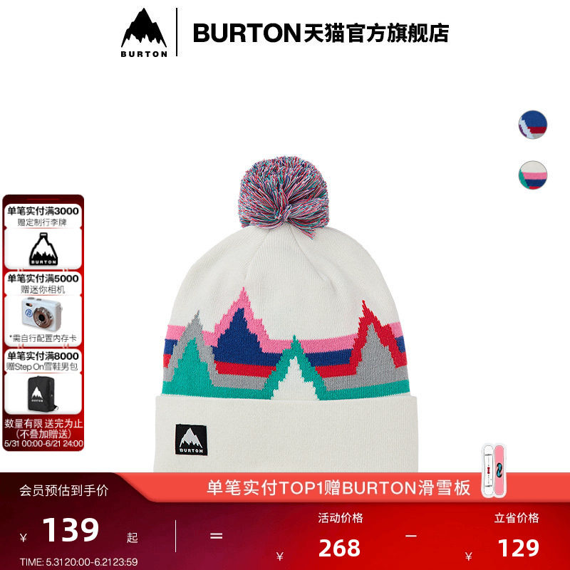 BURTON伯顿官方儿童RECYCLED ECHO针织帽保暖柔软舒适帽子234601