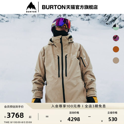 BURTON伯顿男士[ak]2L外套