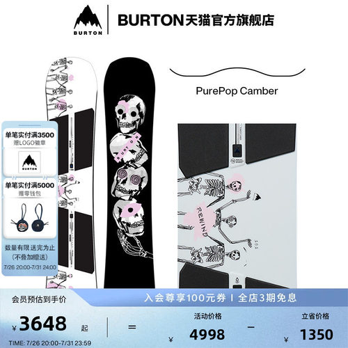 BURTON伯顿官方男女同款滑雪单板