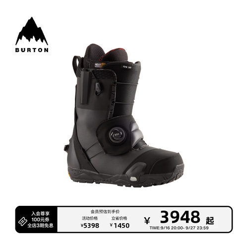 BURTON伯顿男士ION滑雪鞋STEPON