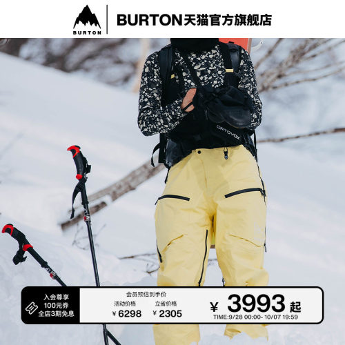 BURTON伯顿女士滑雪裤