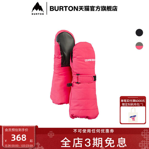 BURTON伯顿儿童滑雪防寒手套连指