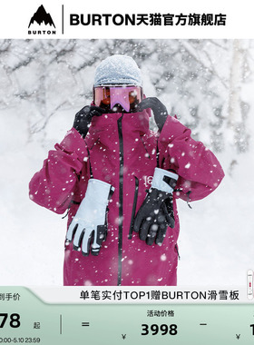 BURTON伯顿新品男士[ak]CYCLIC GORETEX 2L滑雪服926011/926021