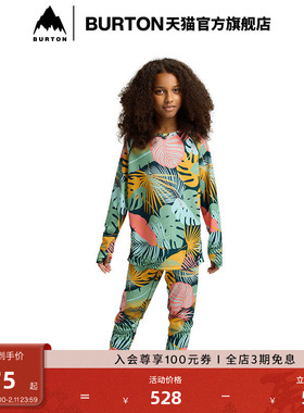 BURTON伯顿25-26雪季新品儿童LIGHTWEIGHT打底舒适衣裤套装132111