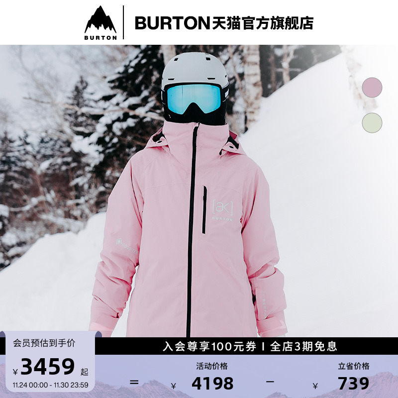 BURTON伯顿女士[ak]夹克