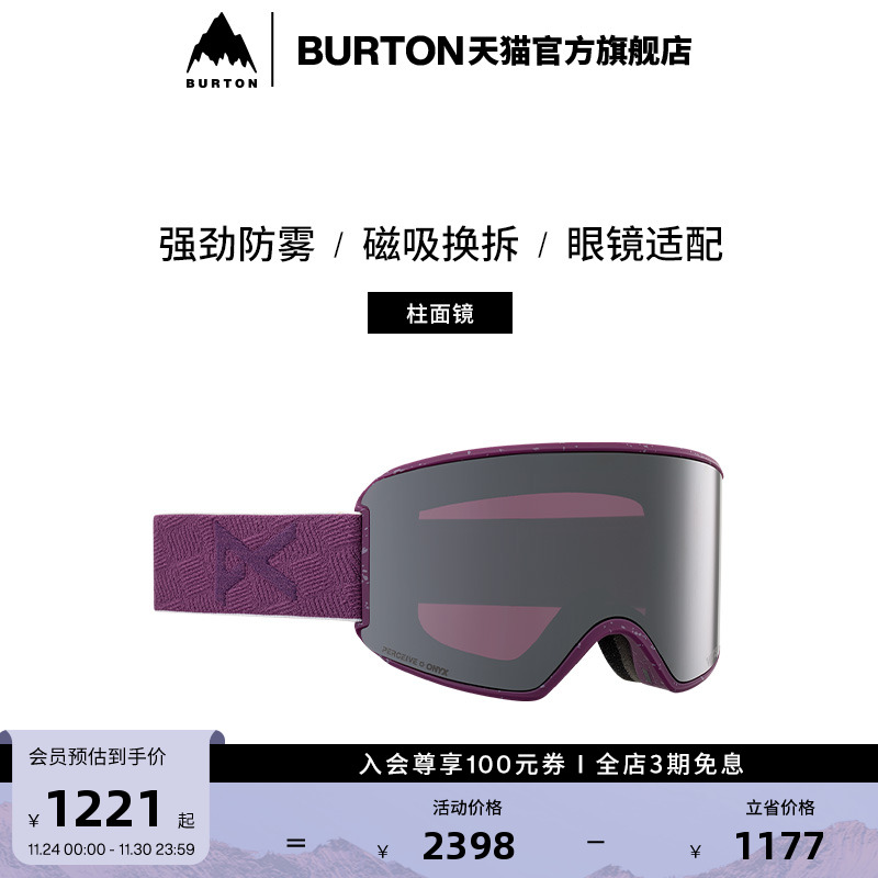 伯顿滑雪眼镜burton女士