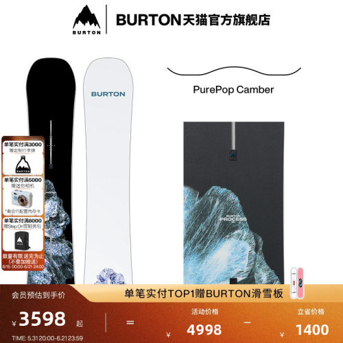 BURTON伯顿官方男士滑雪单板