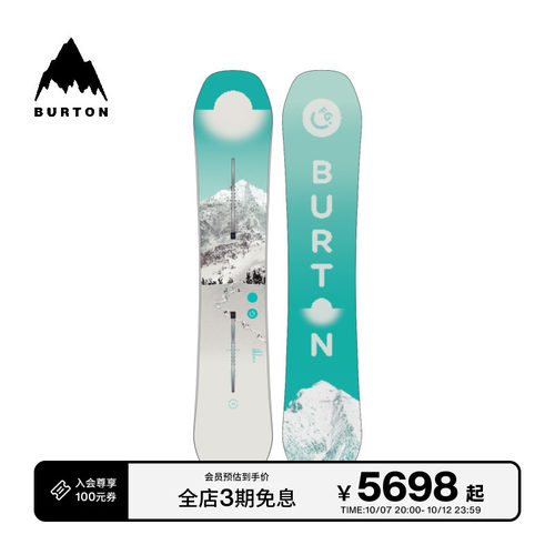 BURTON伯顿官方女士滑雪单板