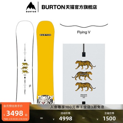 BURTON伯顿官方男士滑雪单板
