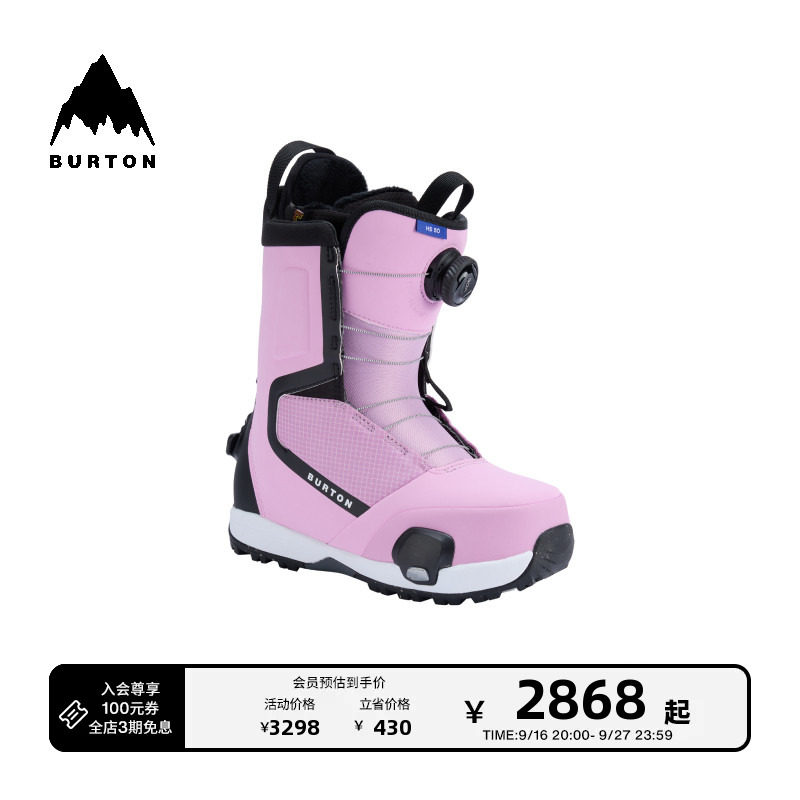 BURTON伯顿官方女士单板滑雪鞋										