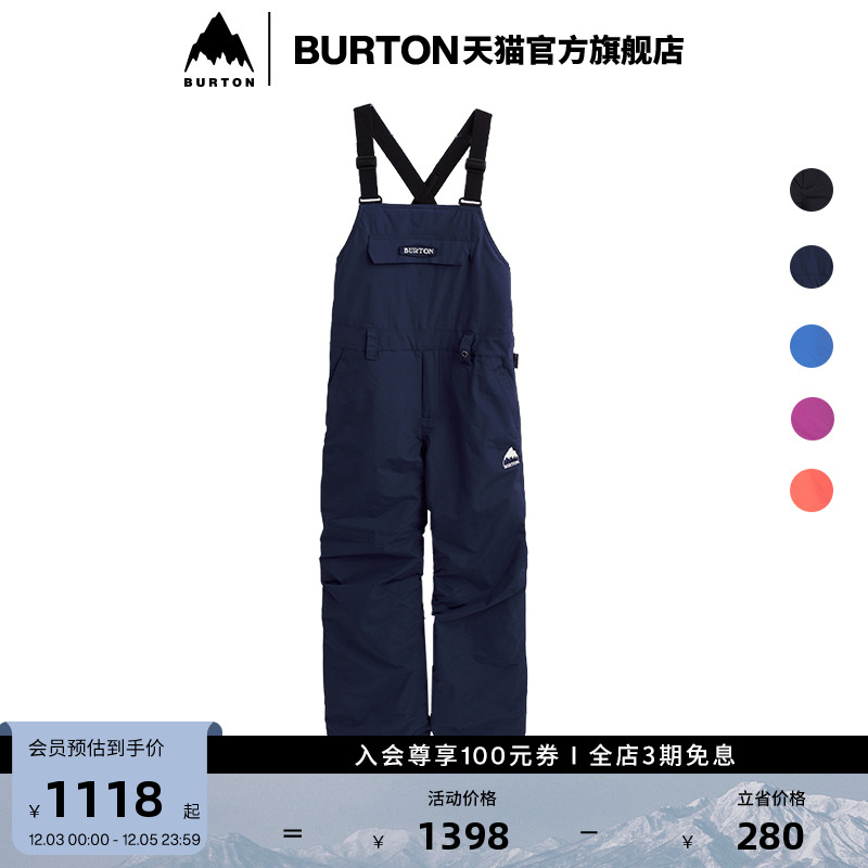 BURTON伯顿儿童SKYLAR背带裤