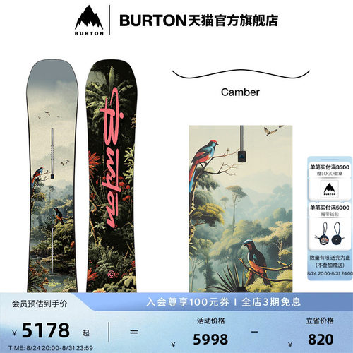 BURTON伯顿官方男士滑雪单板