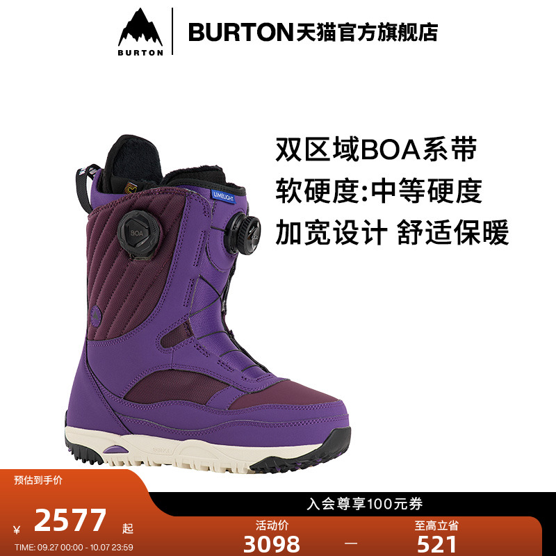 BURTON伯顿滑雪鞋女士