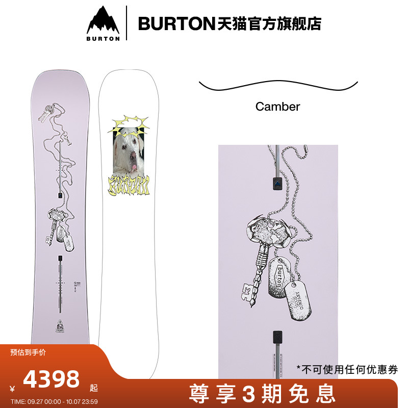 BURTON伯顿官方男女滑雪单板
