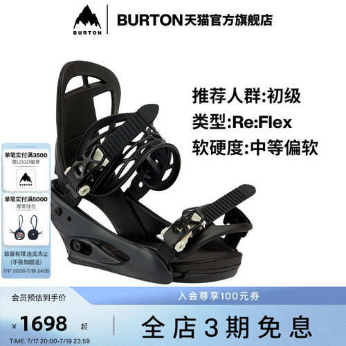 burton伯顿女士固定器滑雪单板