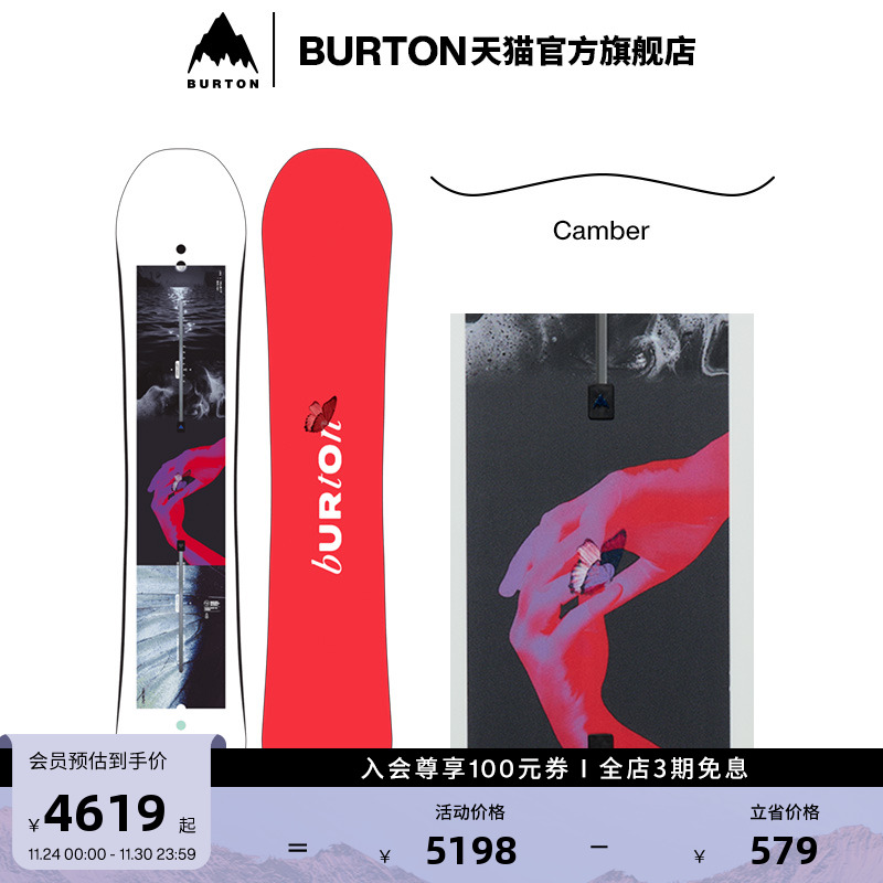 BURTON伯顿官方女士滑雪板单板